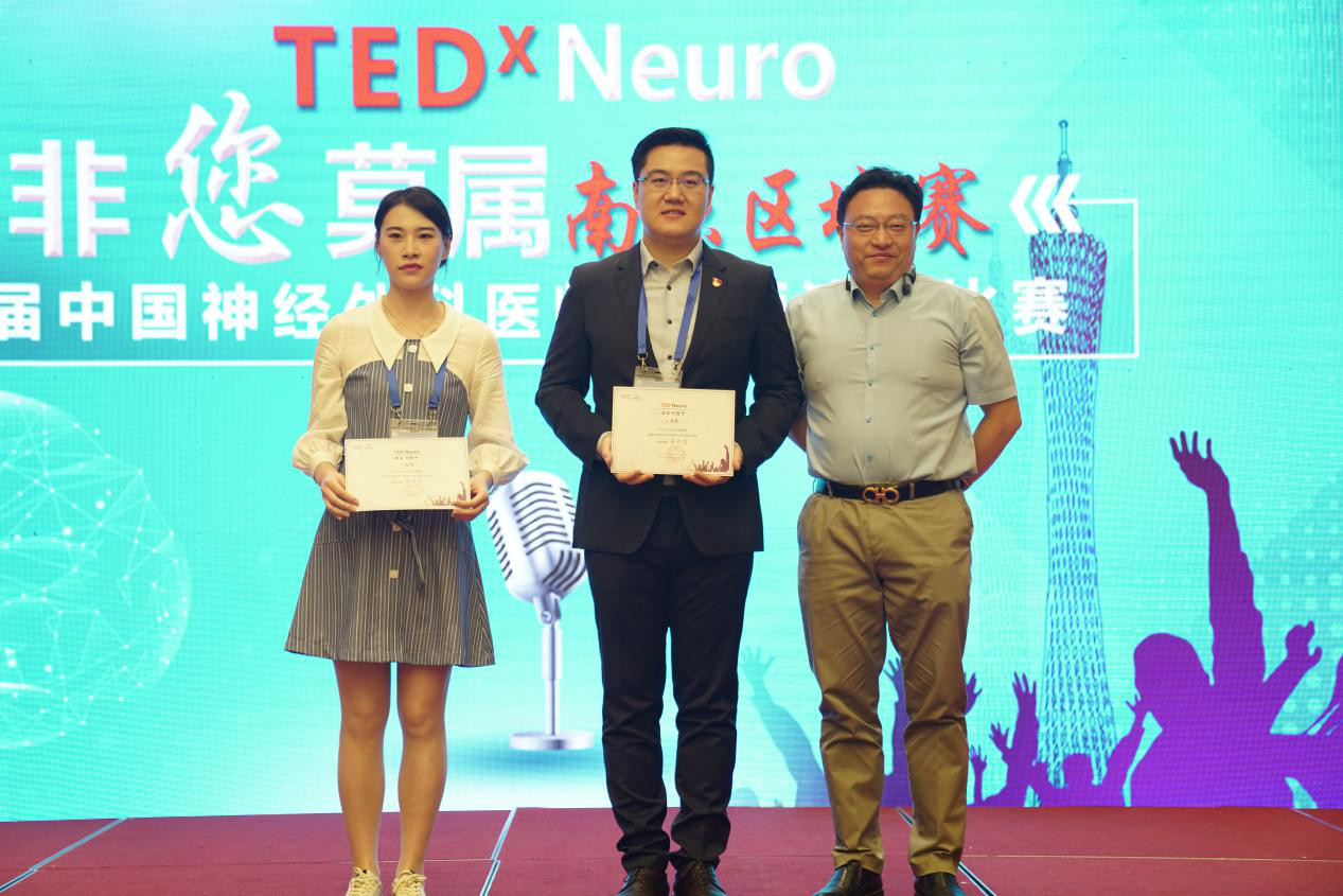 南京区域赛精彩回顾及复活投票开启丨tedxneuro非您莫