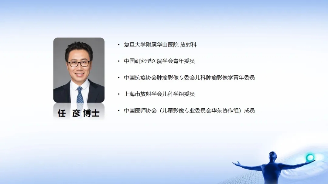 e路相伴泰然有道名医云胶质瘤诊疗直播间精彩持续敬请期待