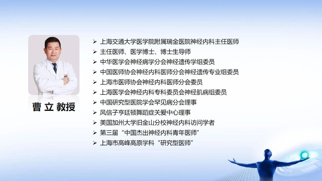 e路相伴泰然有道丨名医云胶质瘤诊疗直播间第14周欢迎观看精彩内容