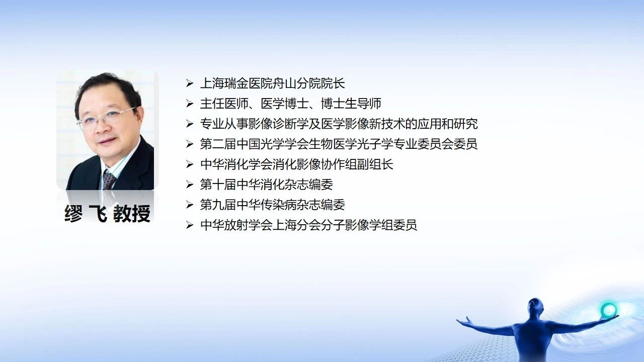 e路相伴泰然有道丨名医云胶质瘤诊疗直播间第14周欢迎观看精彩内容