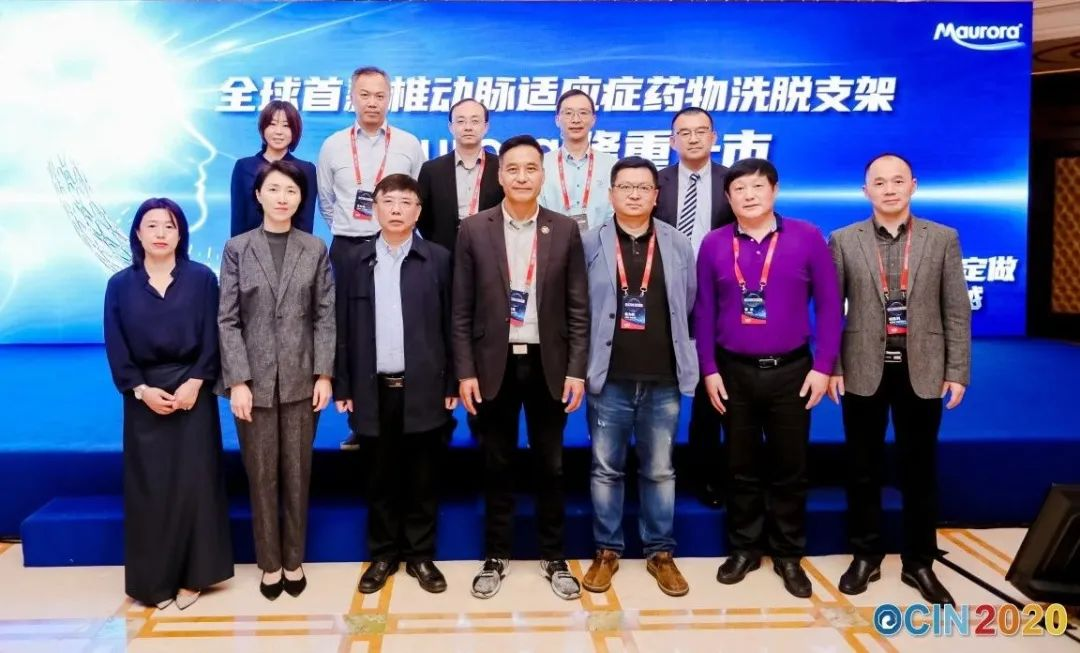 等多位神经介入专家,同时还有深圳信立泰药业股份有限公司新产品及