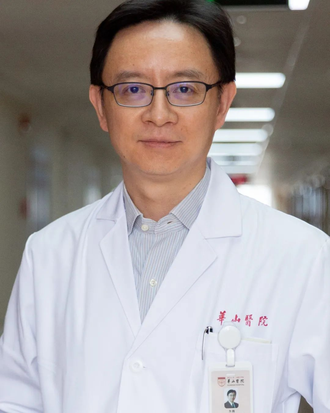 资讯文章 正文 复旦大学附属华山医院 神经外科主任医师,博士生导师
