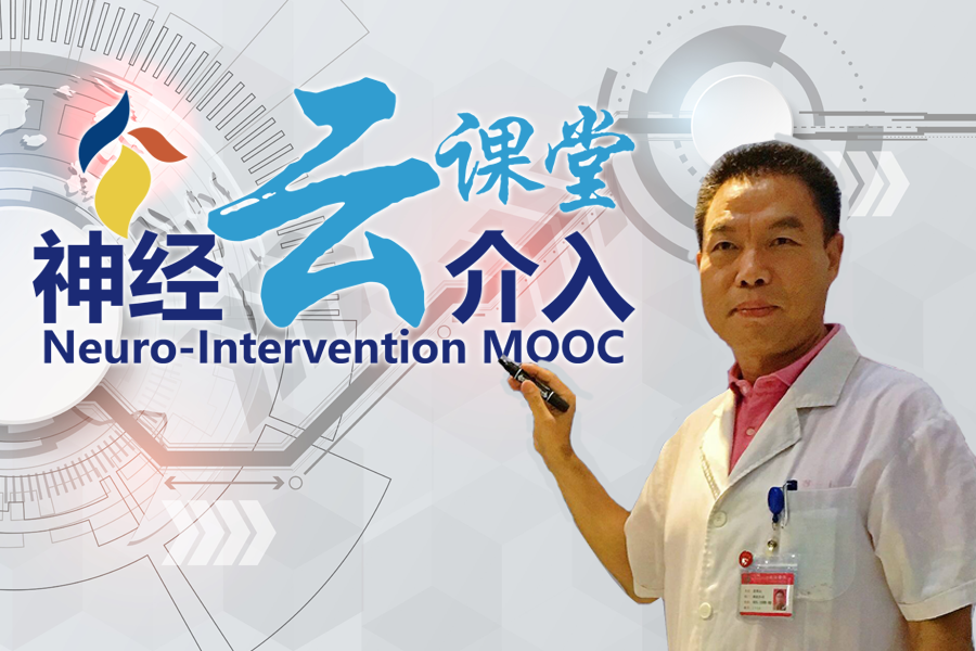 神介云课堂的的模板 - 图层.png