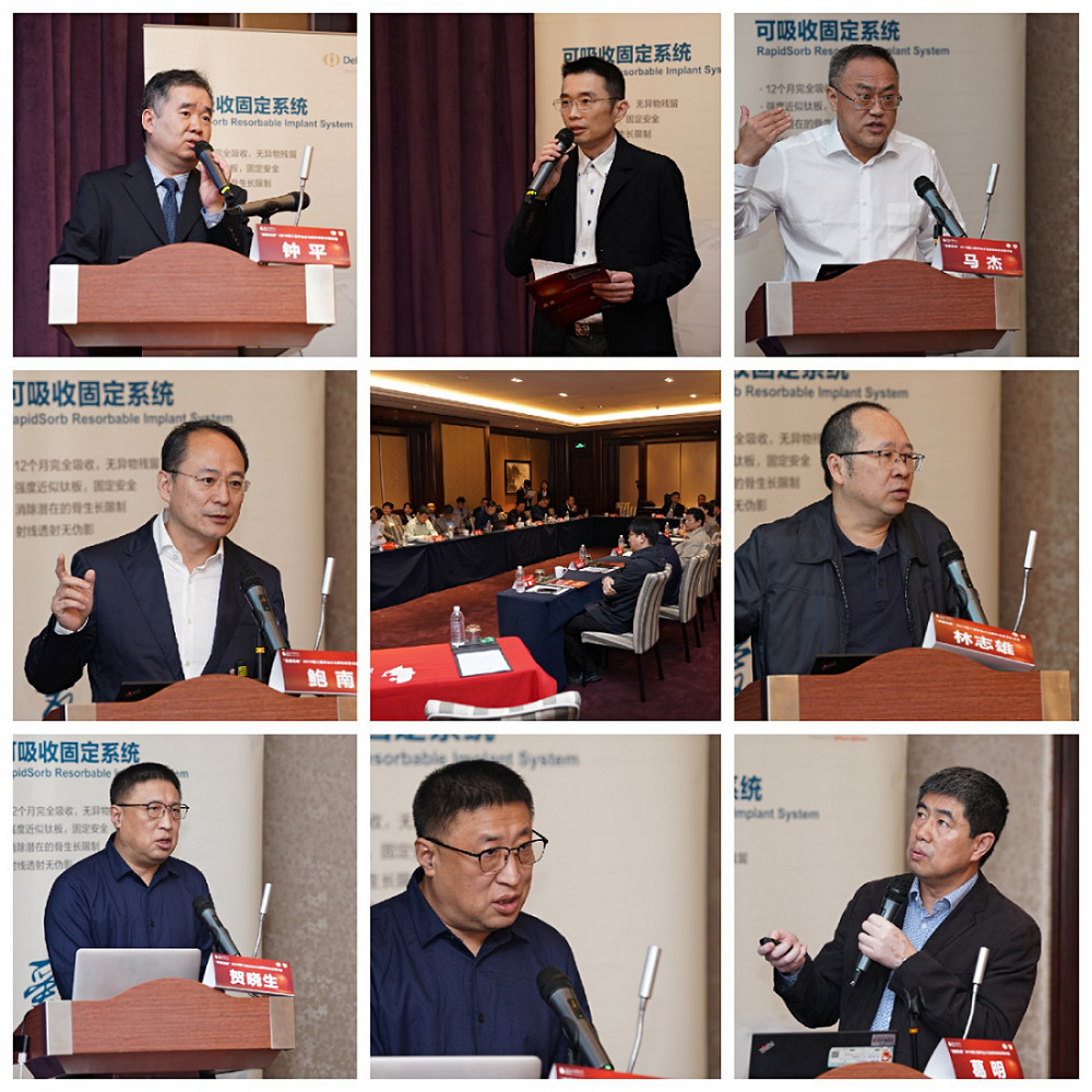 上海市新华医院马杰教授,上海儿童医学中心鲍南教授,福建三博脑科医院