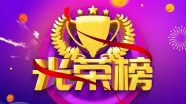 10月编译光荣榜丨神外资讯“文献编译”人气Top10公布！