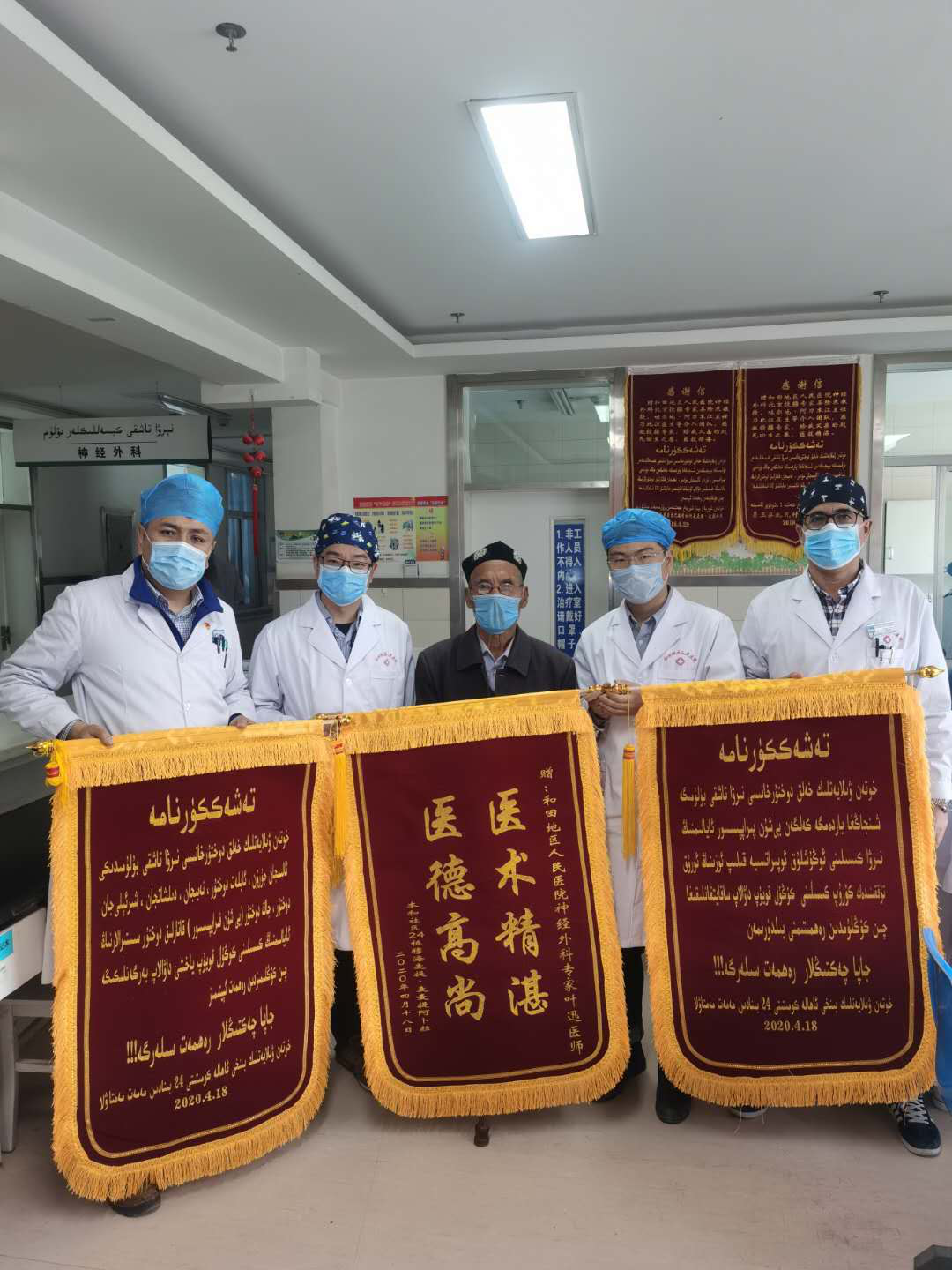 天壇醫院專家名單跑腿代掛聯系