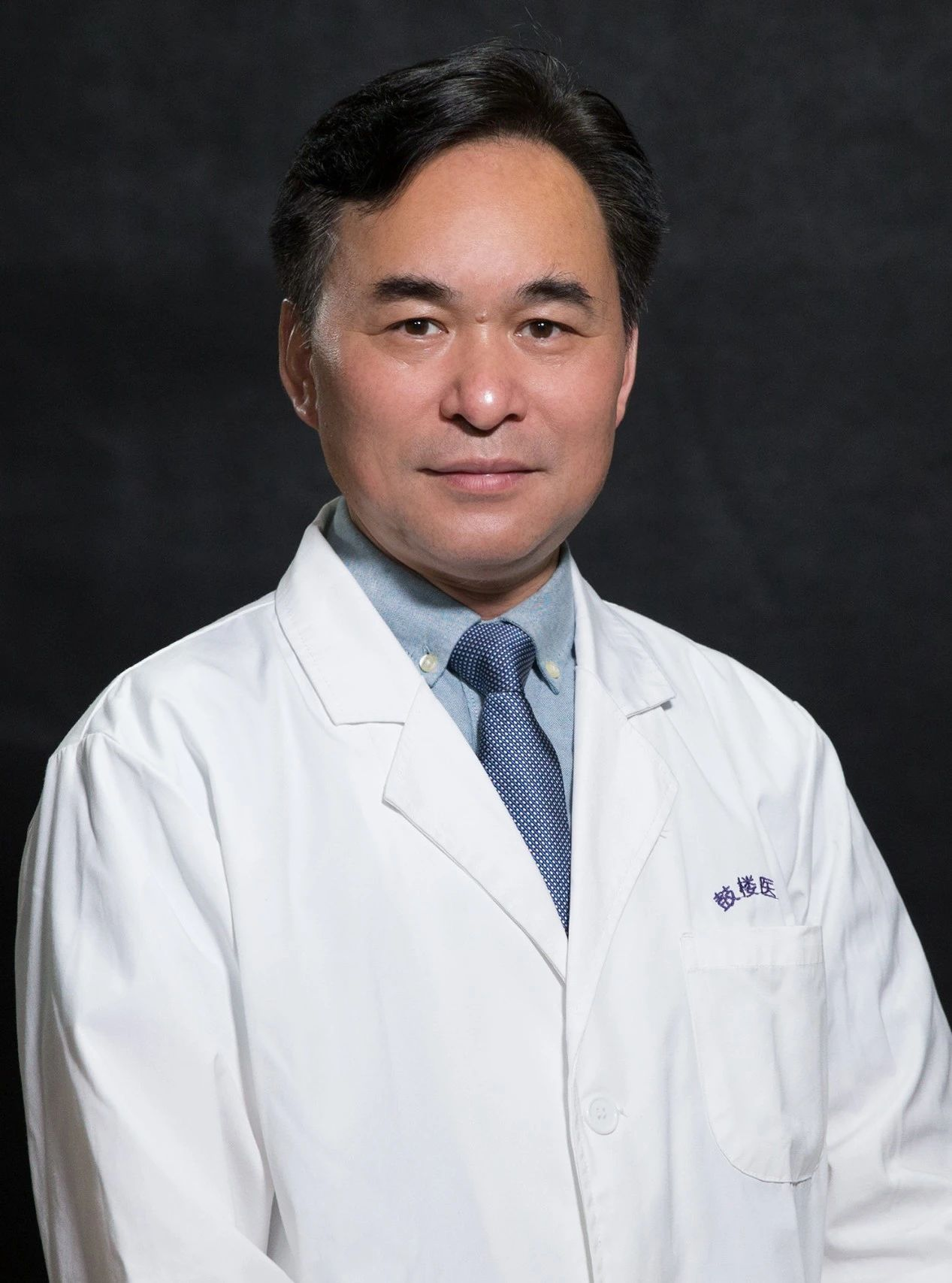 【6月13日晚19:00直播 | 医路有我 阔然开朗】