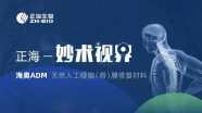 束汉生教授团队：原发性帕金森病一例
