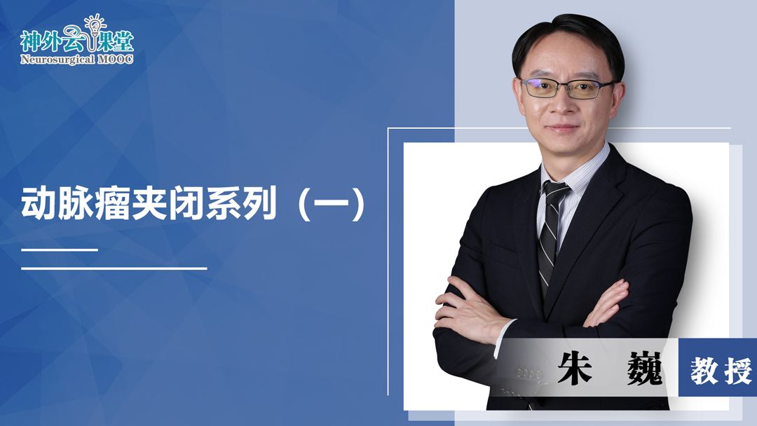 朱巍.jpg