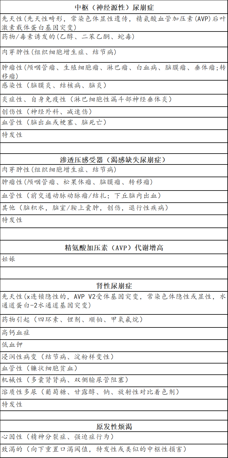 微信图片_20200908095932.png