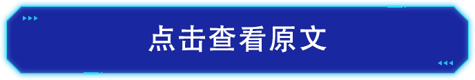 查看原文.png