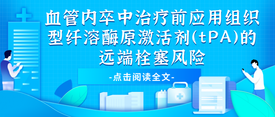血管.png