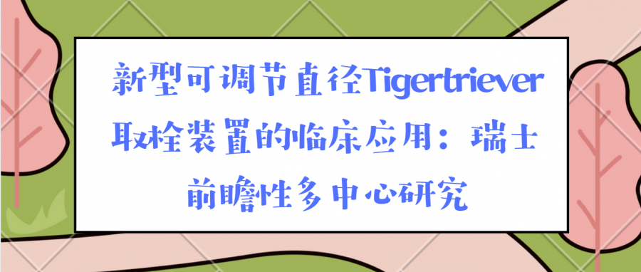 未命名1602987503.png