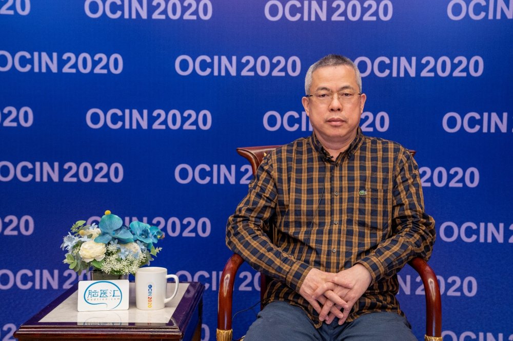 ocin2020丨李佑祥教授人工智能辅助诊疗时代挑战与机遇并存的时代