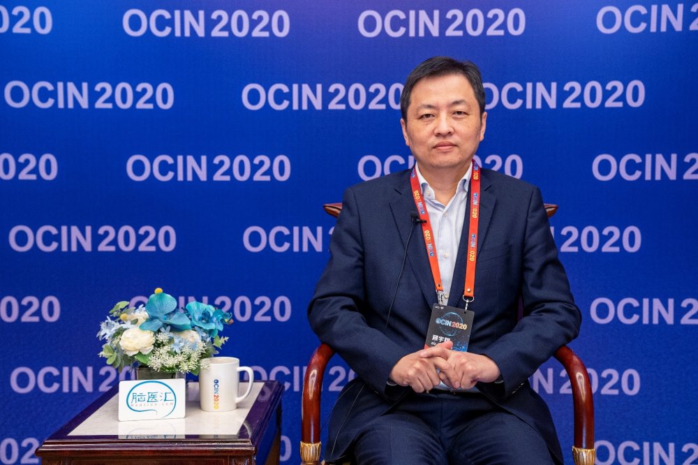 ocin2020丨顾宇翔教授多学科的融合是大势所趋做好临床研究我们责无旁