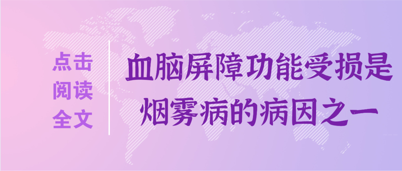 血（脑１）.png