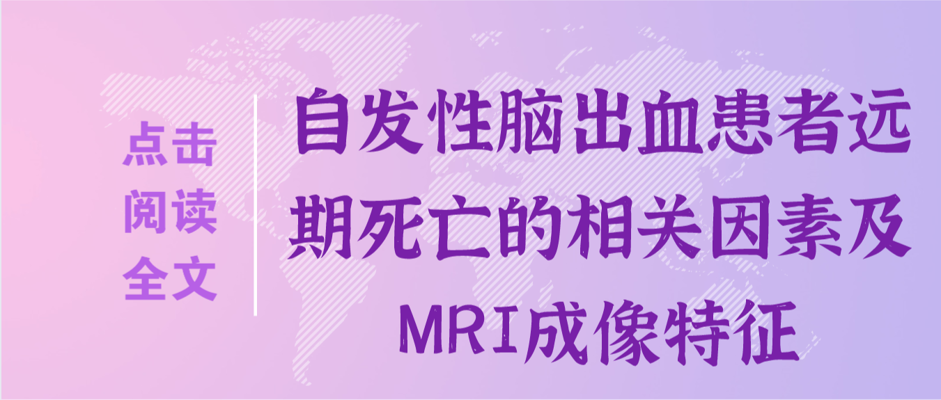 自（脑２）.png