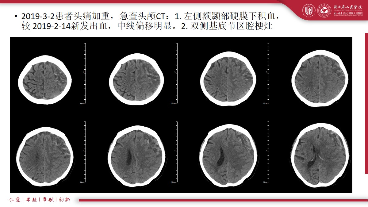 幻灯片11.jpg