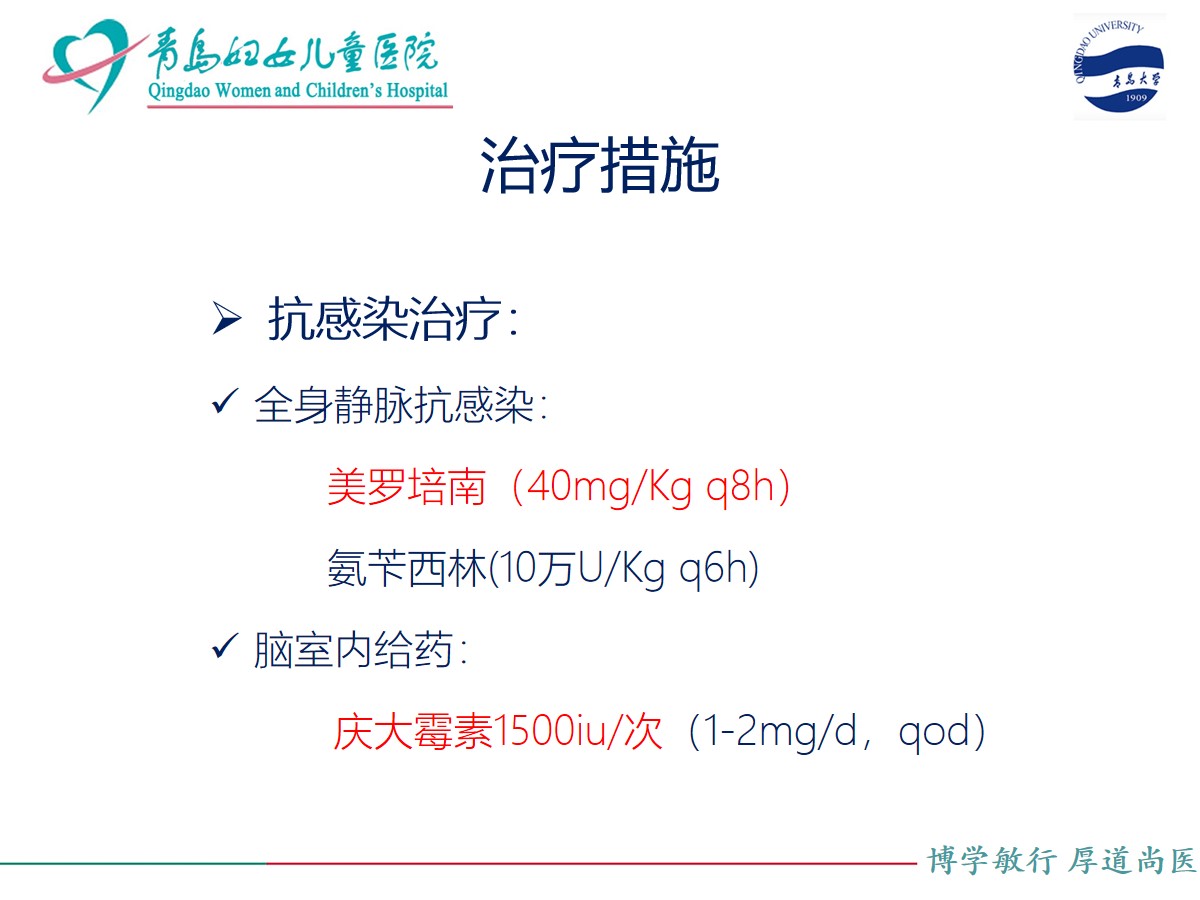 幻灯片9.jpg