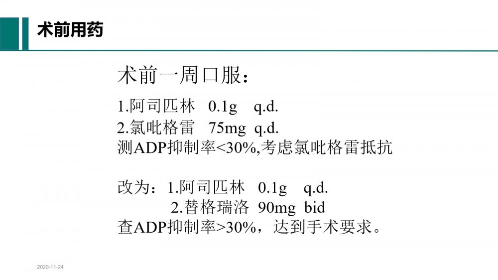 幻灯片17.jpg