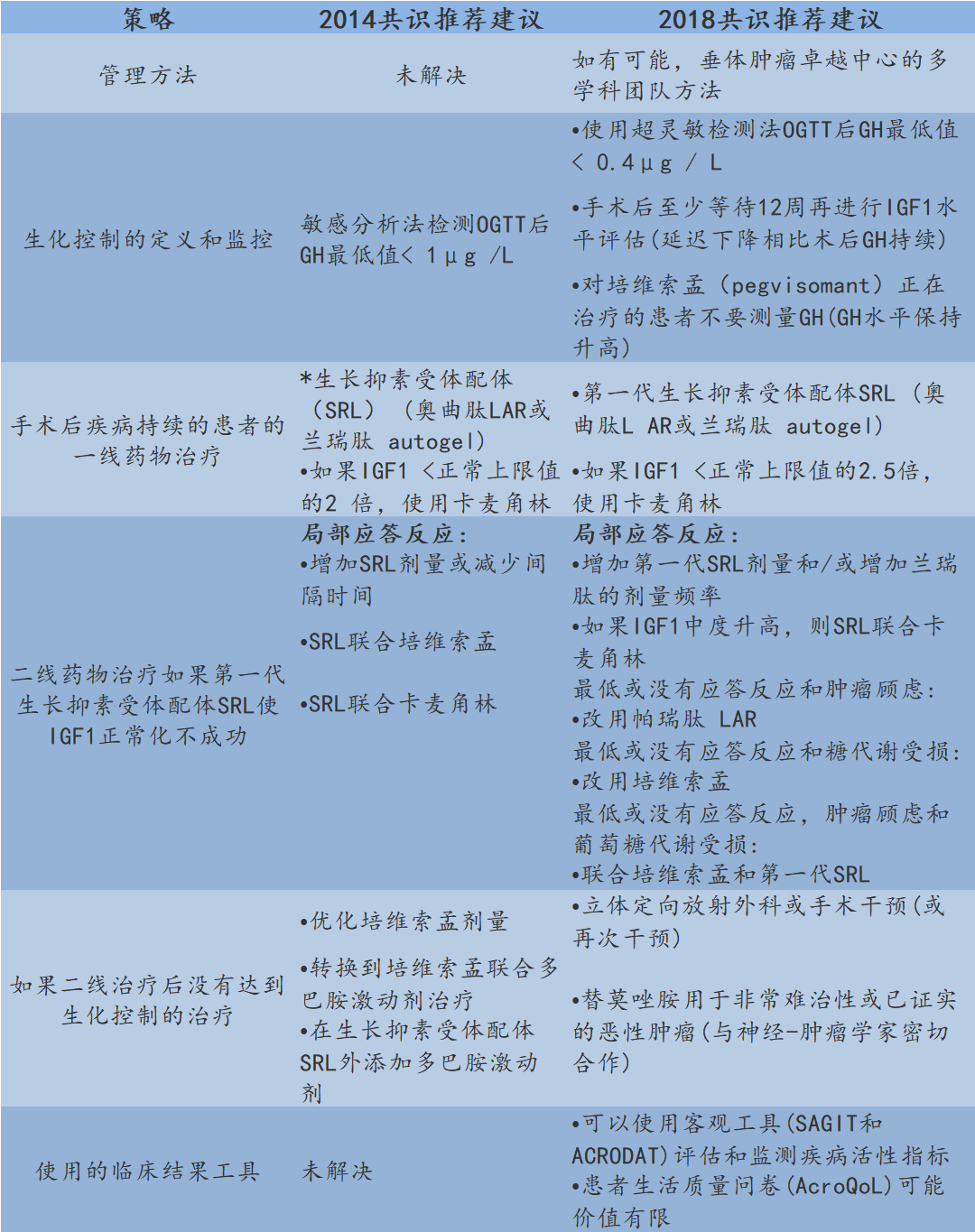 微信图片_20201127160008.png