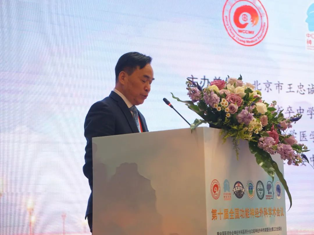 开幕式由南京大学医学院附属鼓楼医院杭春华教授主持,杭春华教授首先