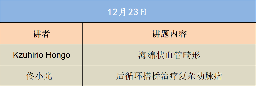 微信图片_20201222173002.png