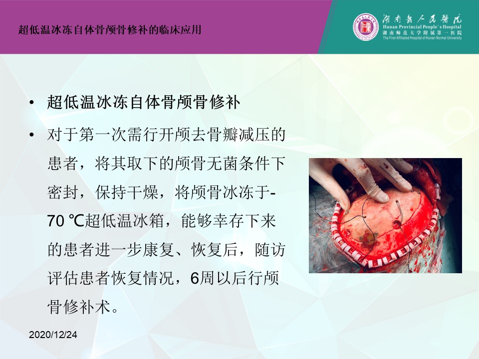 幻灯片2.JPG