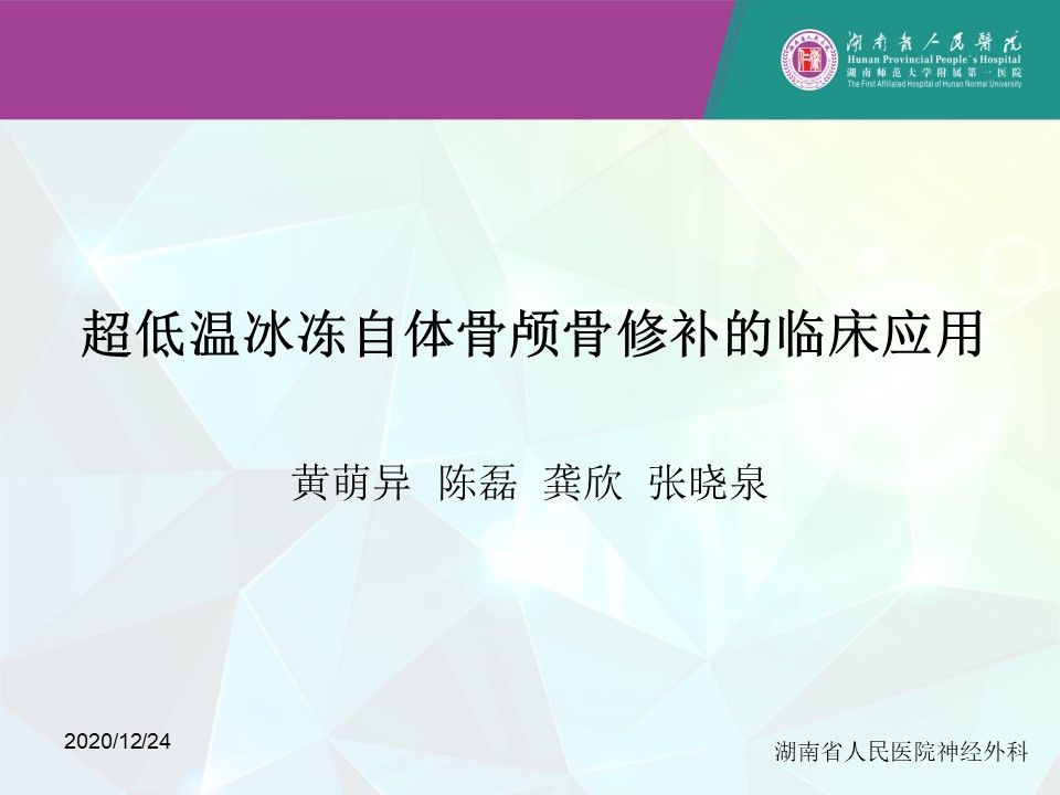 幻灯片1.JPG