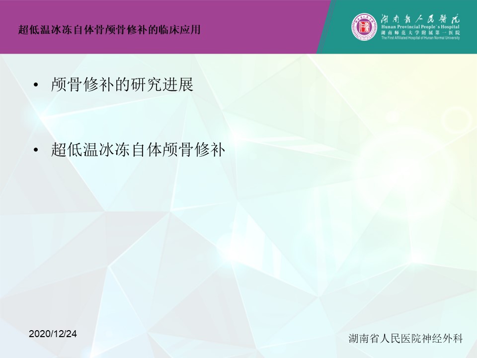 幻灯片3.JPG