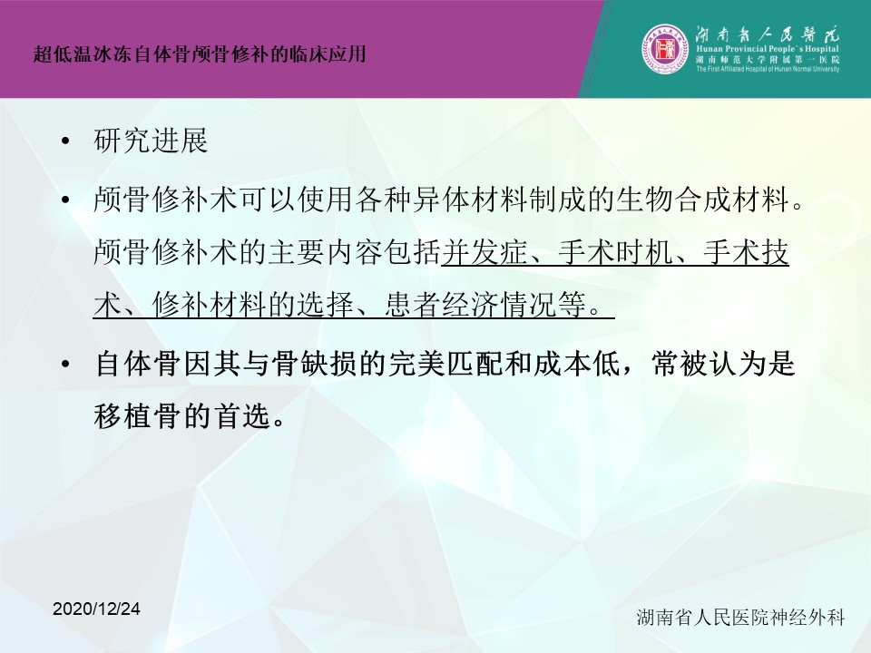 幻灯片6.JPG