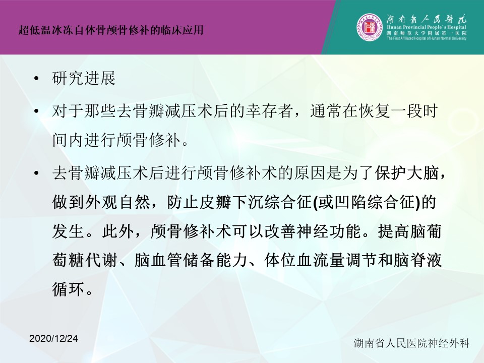 幻灯片5.JPG