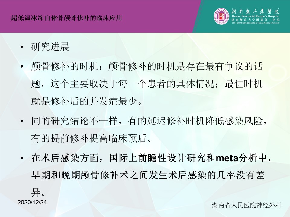 幻灯片8.JPG