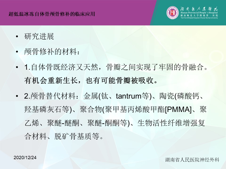 幻灯片9.JPG