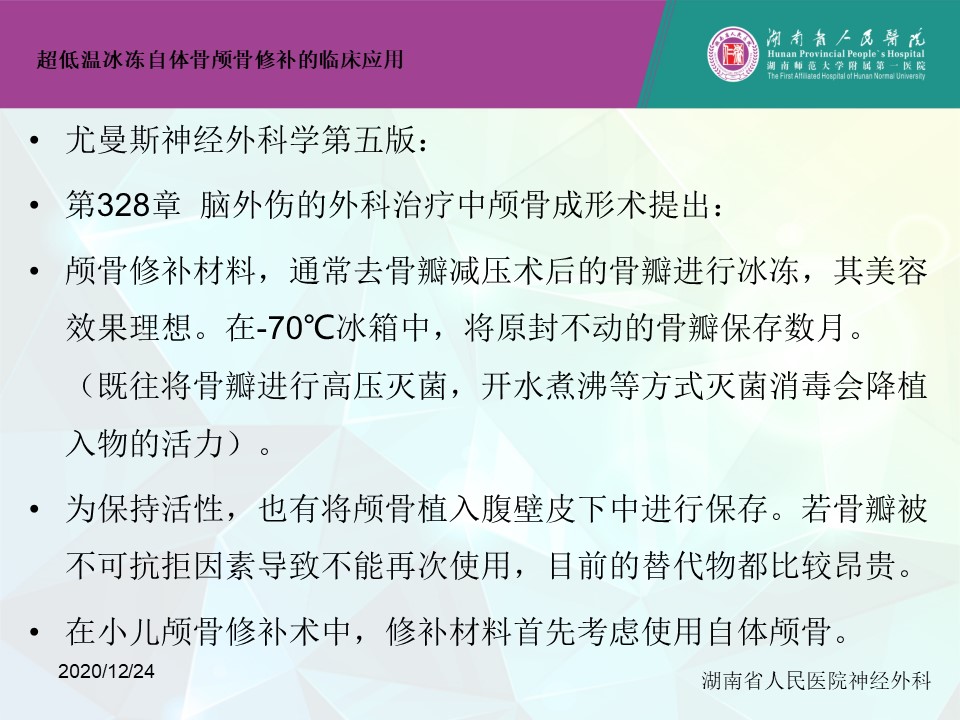 幻灯片12.JPG
