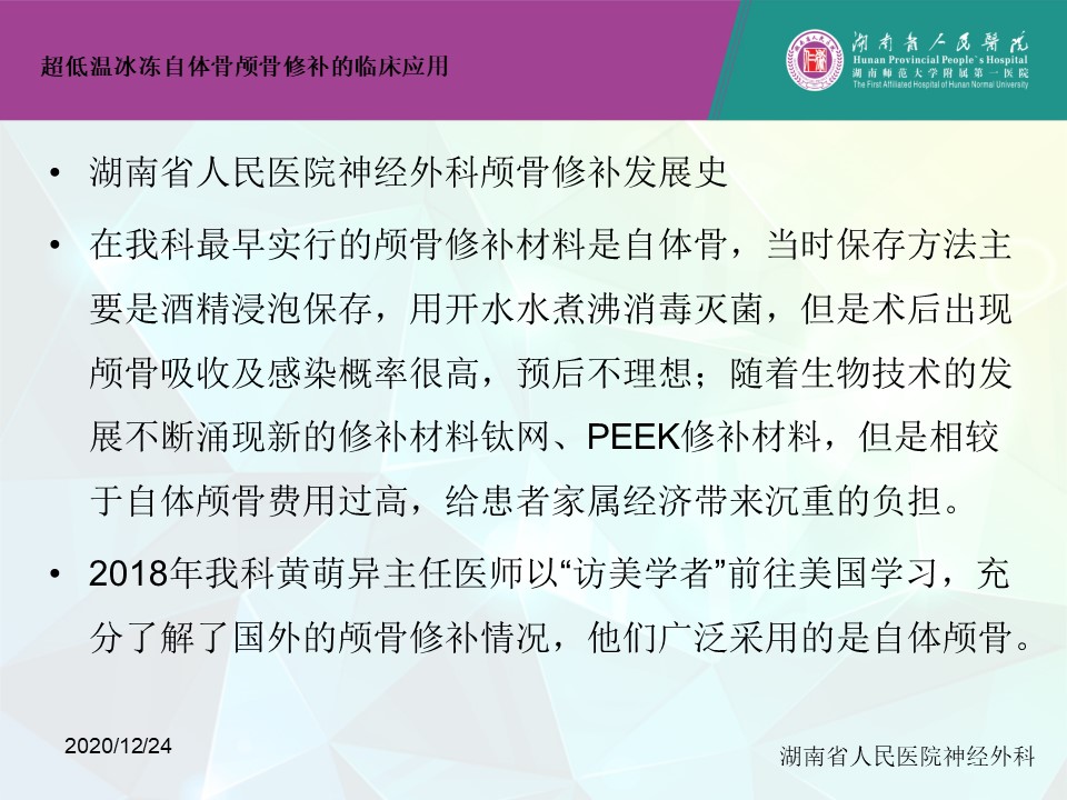 幻灯片11.JPG