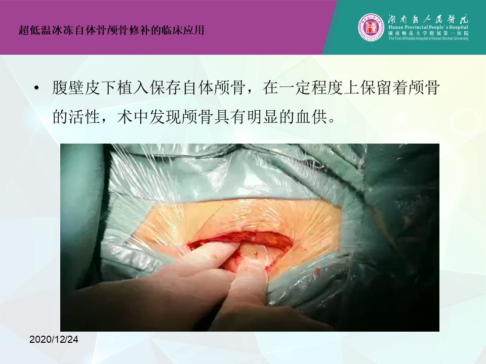 幻灯片14.JPG