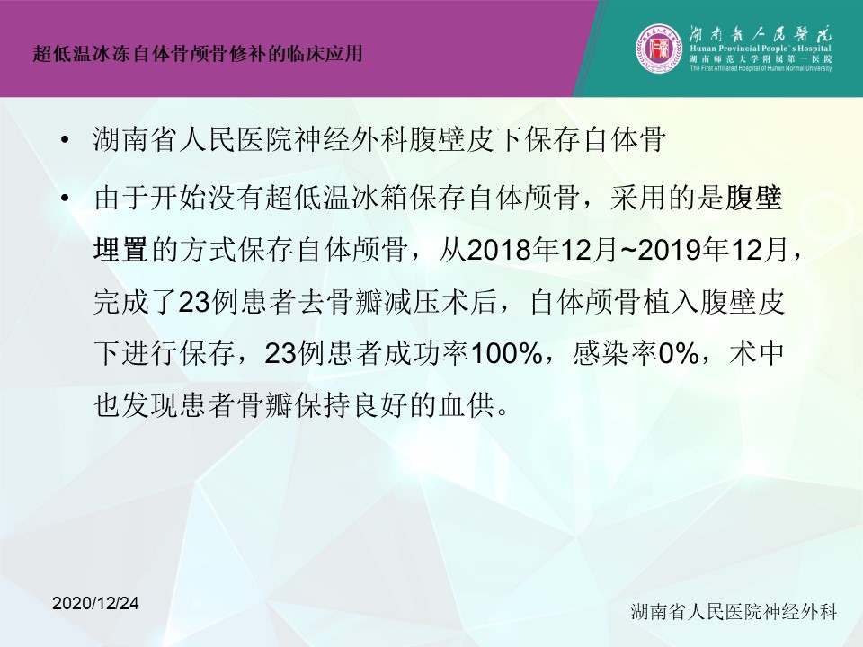 幻灯片13.JPG
