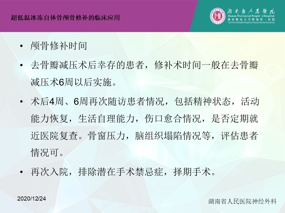 幻灯片20.JPG