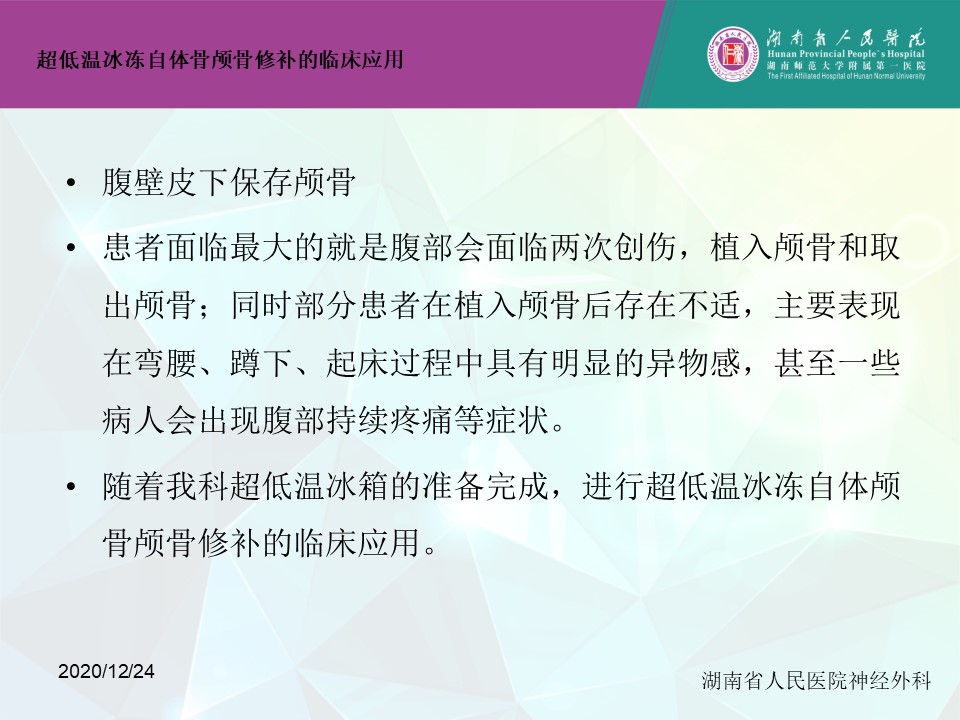 幻灯片17.JPG