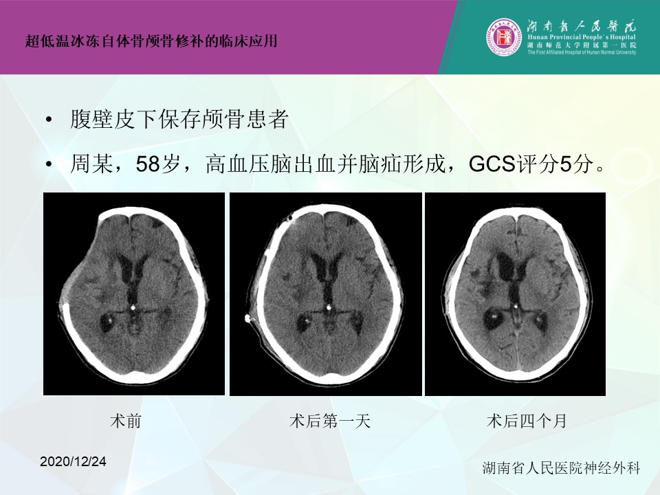 幻灯片16.JPG