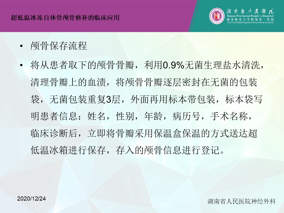 幻灯片19.JPG