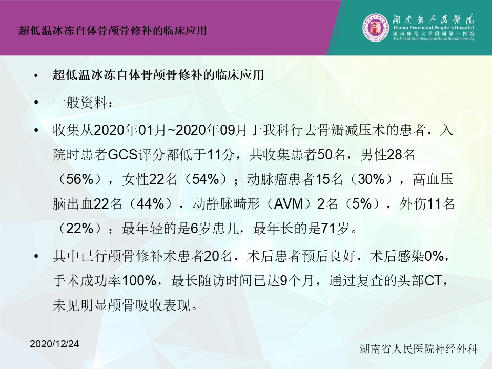 幻灯片18.JPG