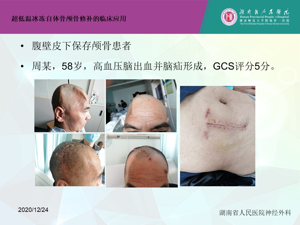 幻灯片15.JPG