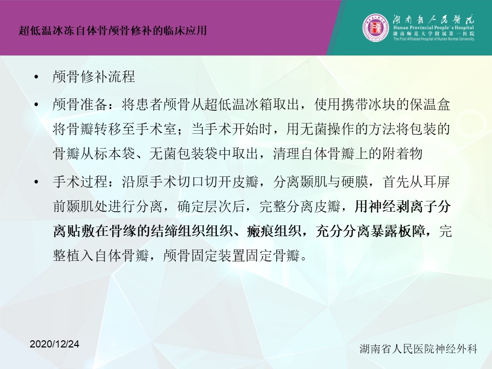 幻灯片21.JPG