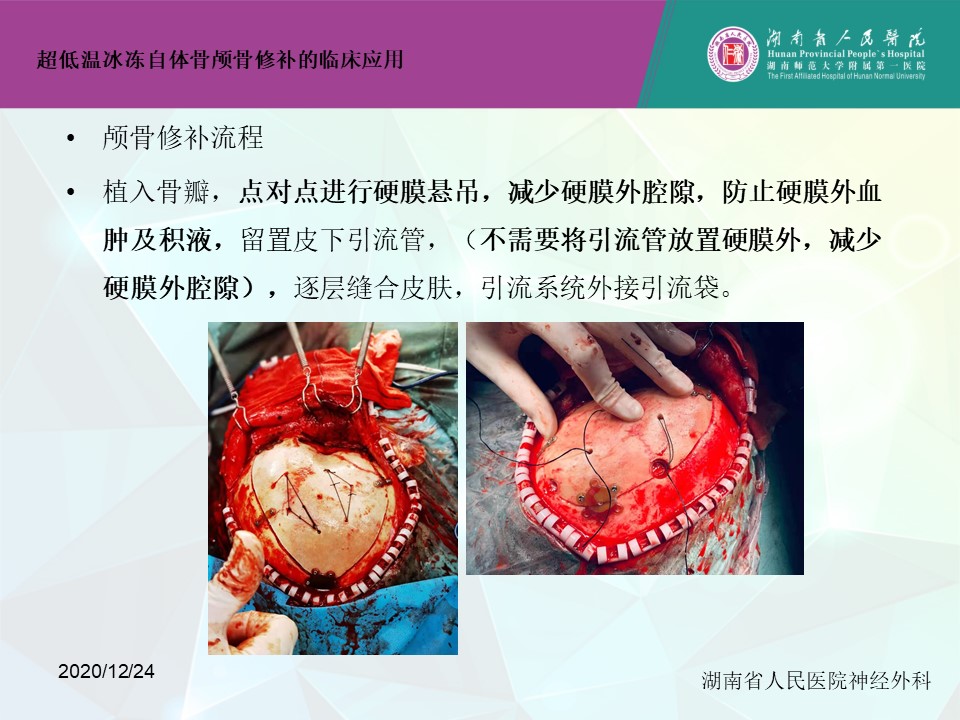 幻灯片22.JPG