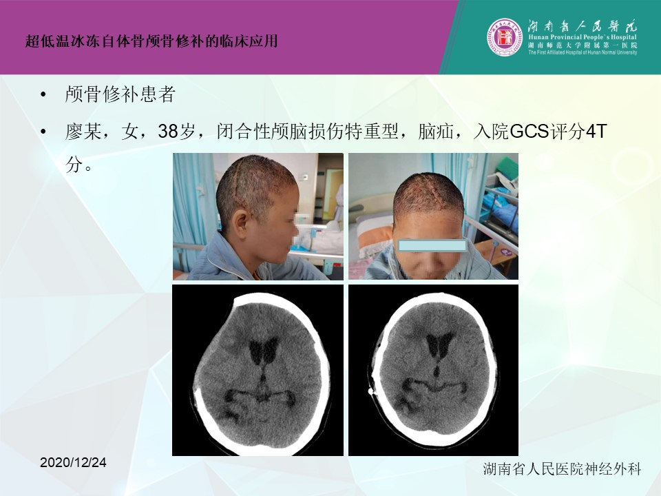 幻灯片24.JPG