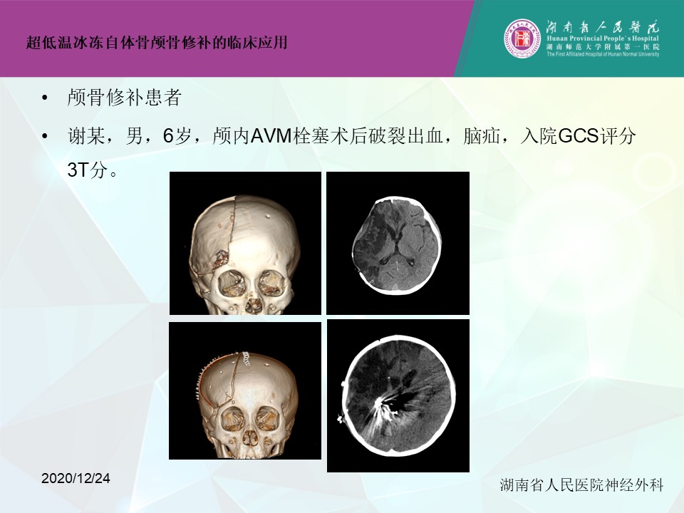 幻灯片25.JPG