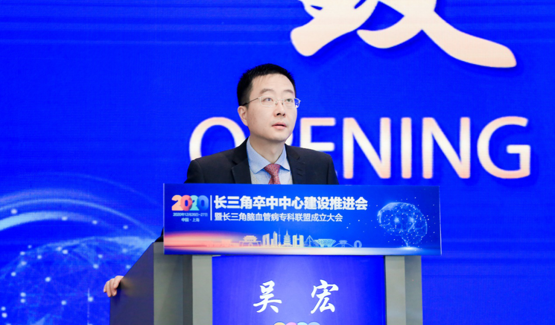 外科张建民主任主持,刘建民主任,朱仁明理事长,黄鹃副秘书长,吴宏处长