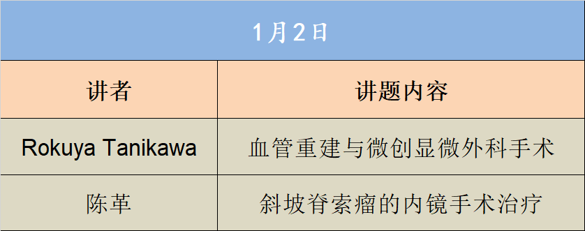 微信图片_20201231104203.png